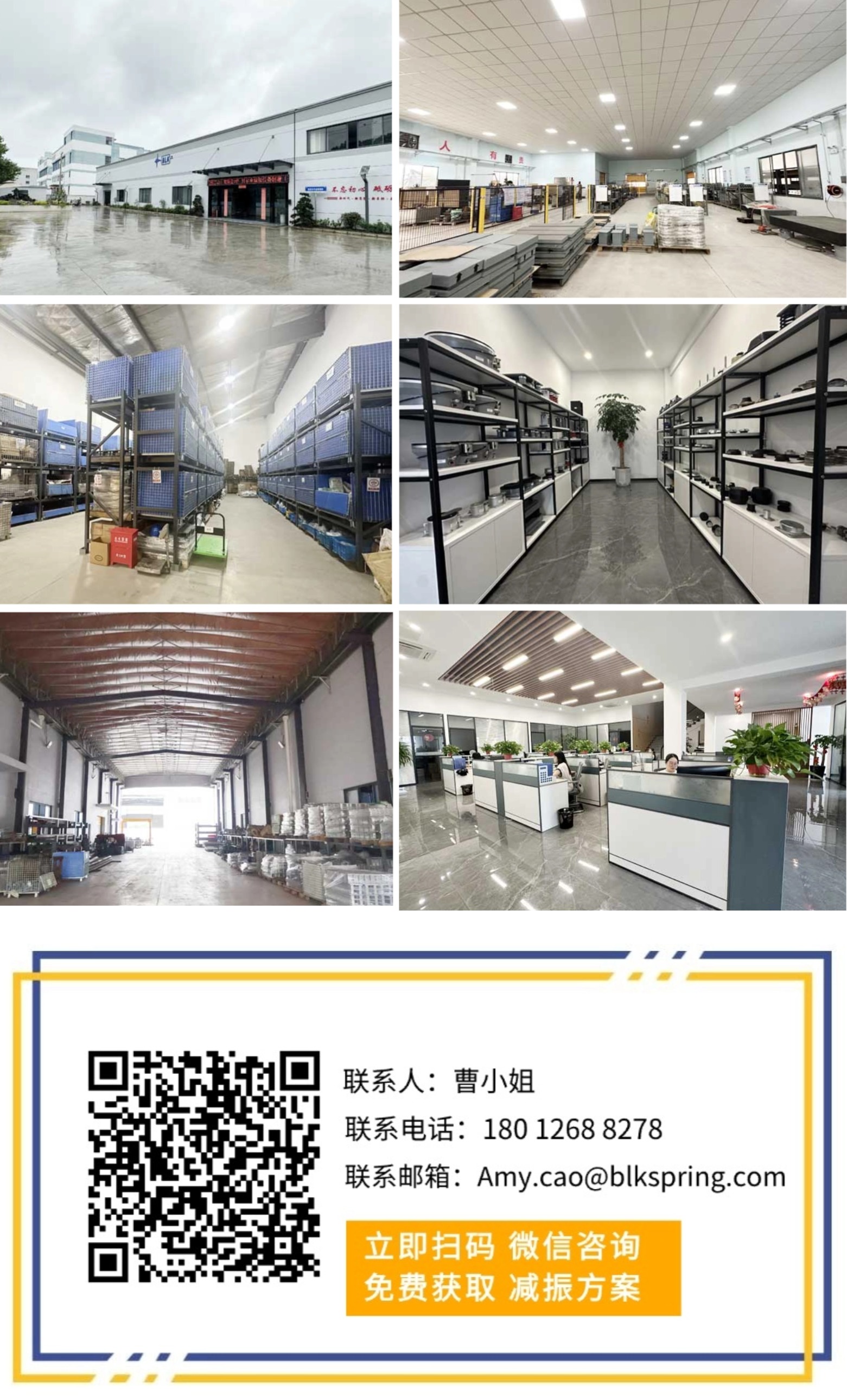 BK-PF气囊式减振器